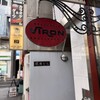 VIRON 渋谷店