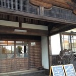 ハコ テ アコ - 入口