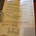 ハコ テ アコ - メニュー