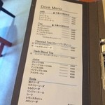 ハコ テ アコ - メニュー