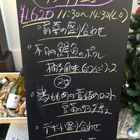 シェ・ソーマ 都立大学 - 