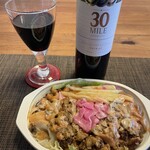 エフェリフ ケバブ - 