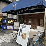 メゾン ドゥ シャルキュトリ エム - 