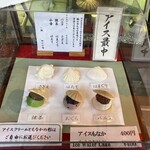 紀の国屋本店 - 