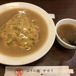 みその橋サカイ - 