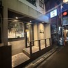 焼肉ホルモン 新井屋 渋谷
