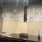 焼肉ホルモン 新井屋 - 