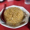チャーハン専門店 金龍 一宮森本本店