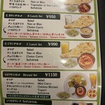 リトルスパイス - 