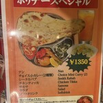 リトルスパイス - 