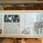 靖國八千代食堂 - 