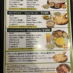 リトルスパイス - 