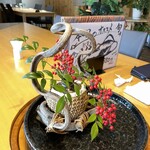 高志の恵み 玄 - 