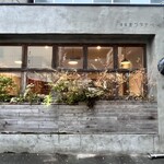 洋食屋ワタナベ - 外観