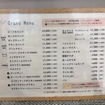 洋食屋ワタナベ - 