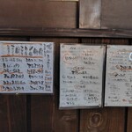 イナホノシズク - メニュー