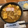 カレーうどん幸陽