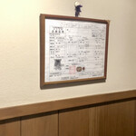 今半 別館 - 品質保証書