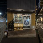 エー・ラージ - 