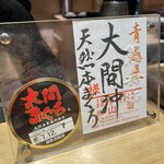 鮨 無垢/鮨 白銀 - 