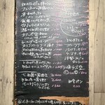 BARU 竹末 - 黒板メニュー
