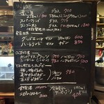 BARU 竹末 - 黒板メニュー