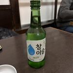 赤坂一龍 - チャミスル