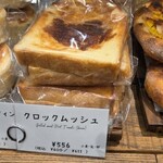 トラスパレンテ 学芸大学店 - 