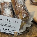 トラスパレンテ 学芸大学店 - 