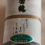 俵屋吉富 祇園店 - 