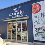 SABAKI　DINING - 