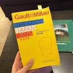 オトワ レストラン - 