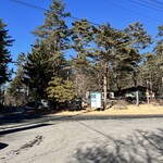 スイッチバック - 