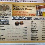 アーンドラ・ダイニング - 