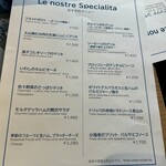 ラ フィーリア デル プレジデンテ - 