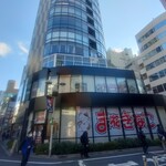 アーンドラ・ダイニング - 