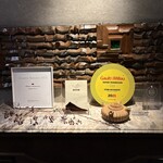 オトワ レストラン - 