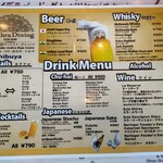 アーンドラ・ダイニング - 