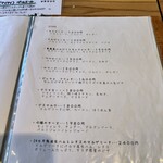 スイッチバック - 