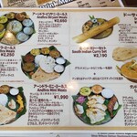 アーンドラ・ダイニング - 記載はないがホリデーランチメニュー