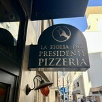 ラ フィーリア デル プレジデンテ - 