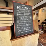 スイッチバック - 