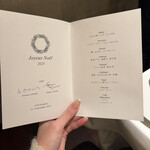 オトワ レストラン - 