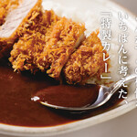 とんかつと豚肉料理 平田牧場 - 