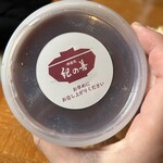 紀の善 神楽坂 - 