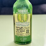 ピザハット - ドリンク写真:最近、ハラペーニョにハマっております。