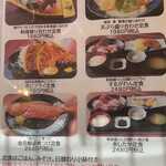 沼津魚市場食堂 - 