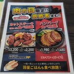 ファイヤーバーグ - 