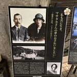 ザ・ニッカバー - 