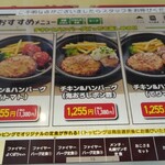 ファイヤーバーグ - 